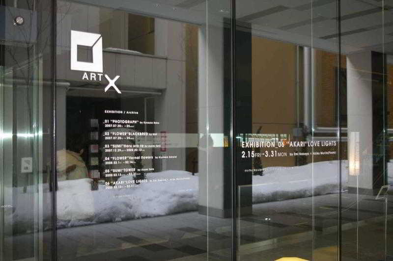Hotel Sunroute New Sapporo Exteriör bild